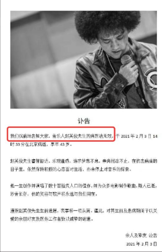 赵英俊一人一首歌,赵英俊纯音乐