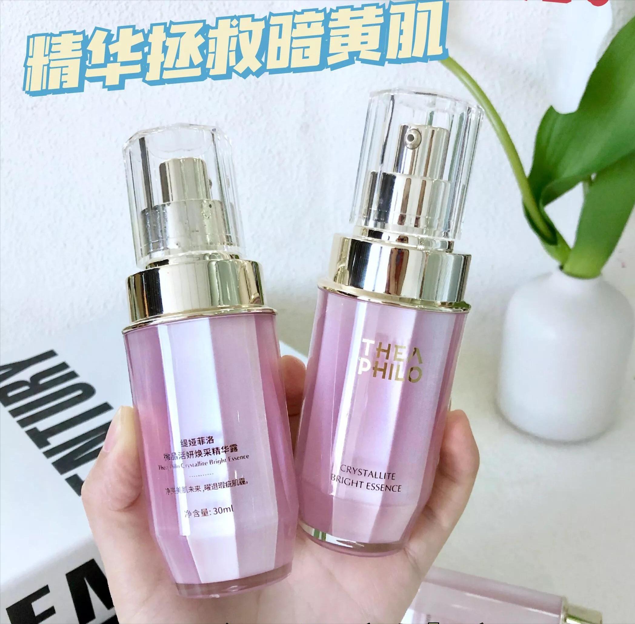 十大真正好用的精华液排行榜,十大真正有效的精华液