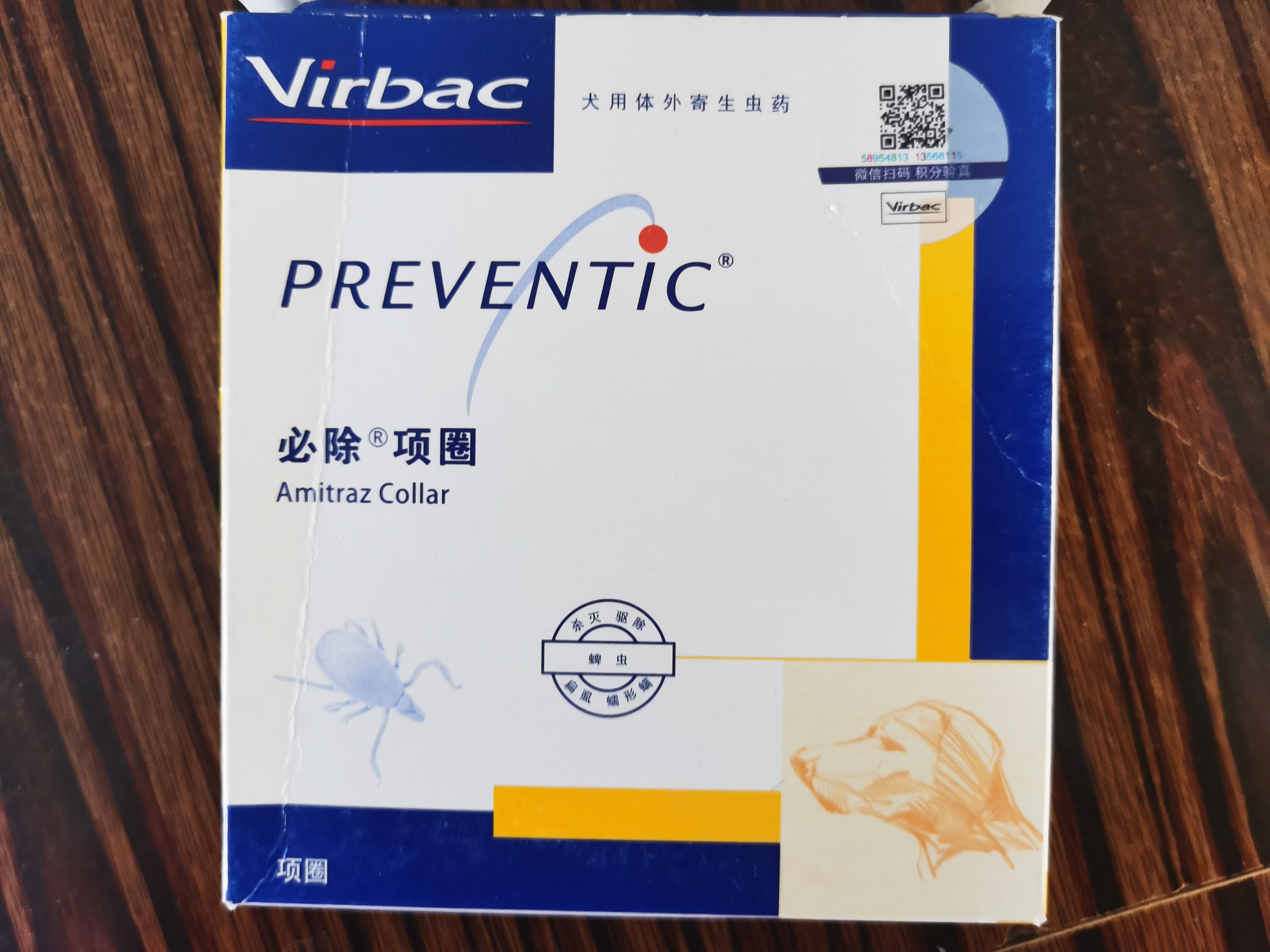 宠物专用药箱,家庭养宠物药箱