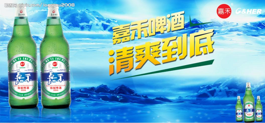 河北出名的啤酒是什么品牌,河北知名啤酒品牌有哪些