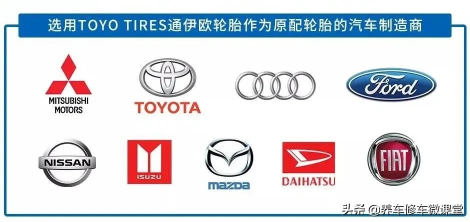 国合牵手专业轮胎品牌—通伊欧，为高品高质汽修服务赋能