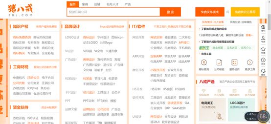 设计类接私活的网站,设计师一般在什么网站接活