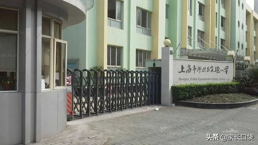 2021上海奉贤区重点小学排名一览,上海十六区最佳小学