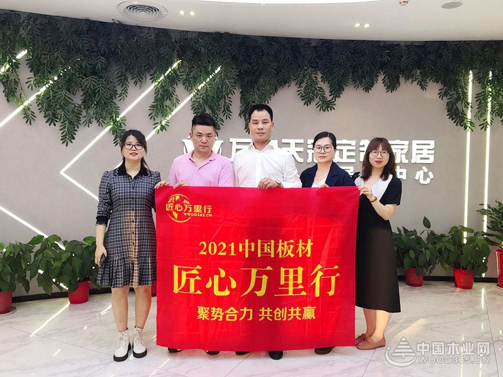 匠心万里行,万象板材质量怎么样是一线品牌吗