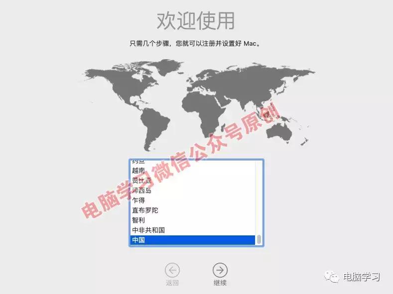windows系统如何安装苹果ios系统,教你如何安装windowsxp