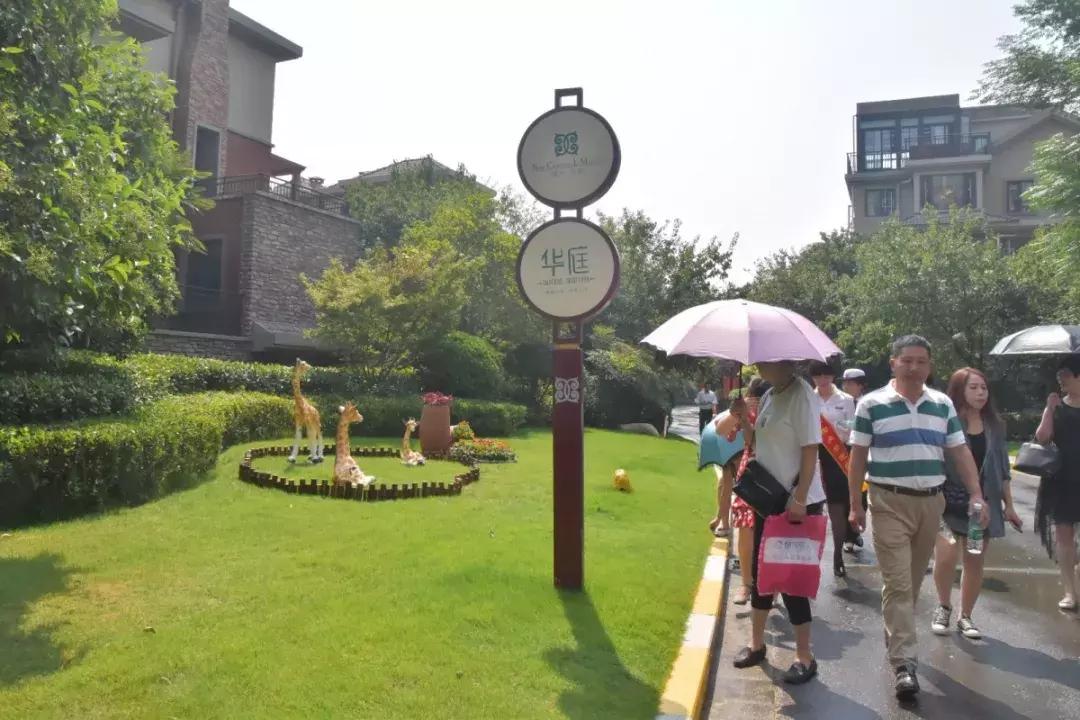 鉴证品质体验美好｜商丘业主代表来汴参观开元物业项目