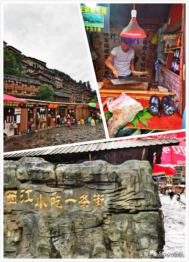 西江千户苗寨拍照写真,西江千户苗寨怎么参加长桌宴