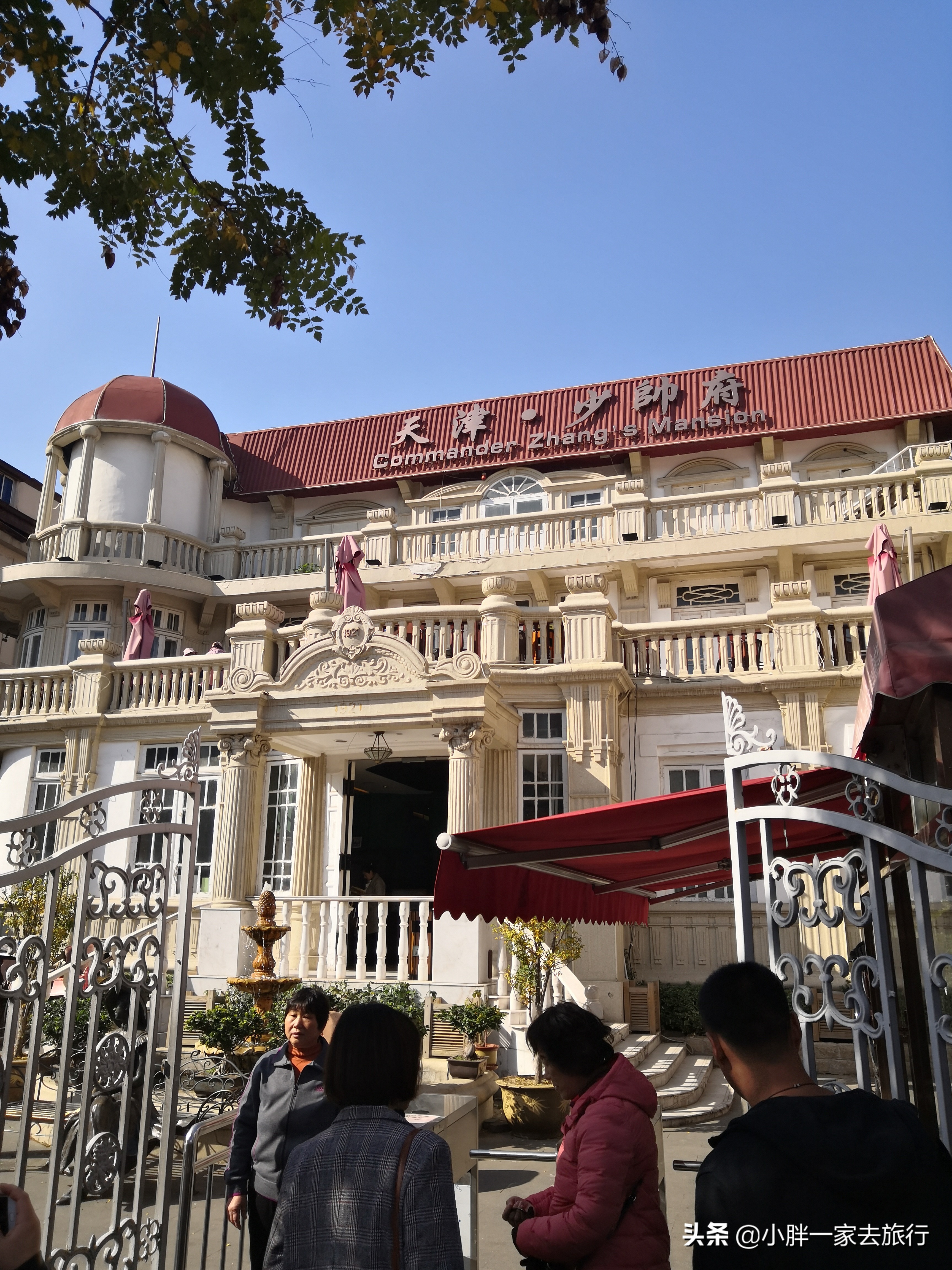 逛逛我的家乡天津滨江道,天津旅游滨江道