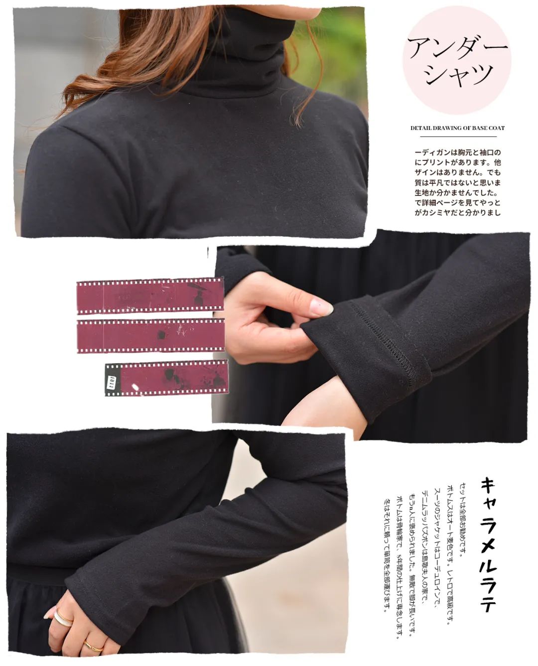 一件万能纯色打底衫,秋冬必备的打底衫