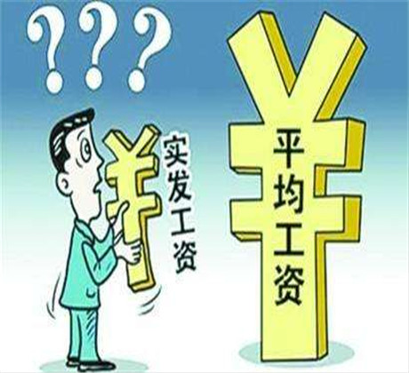 安徽工资待遇怎么样,安徽各个市工资