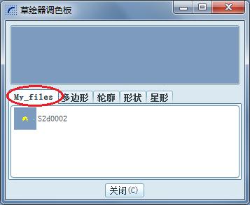 proe调色配色,proe草绘器调色板无内容