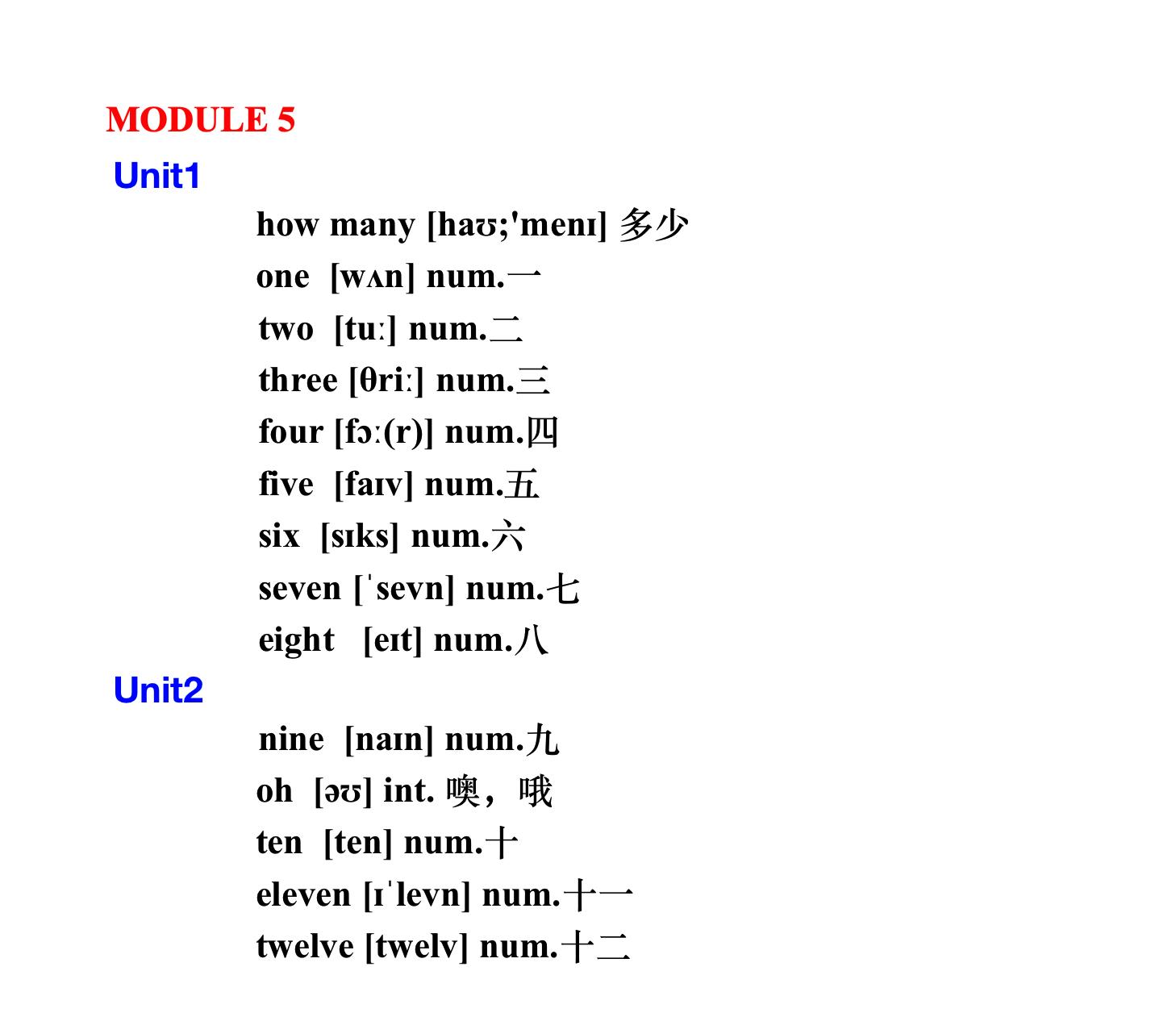 小学英语3年级必背单词带音标,小学英语必背单词全集三年级