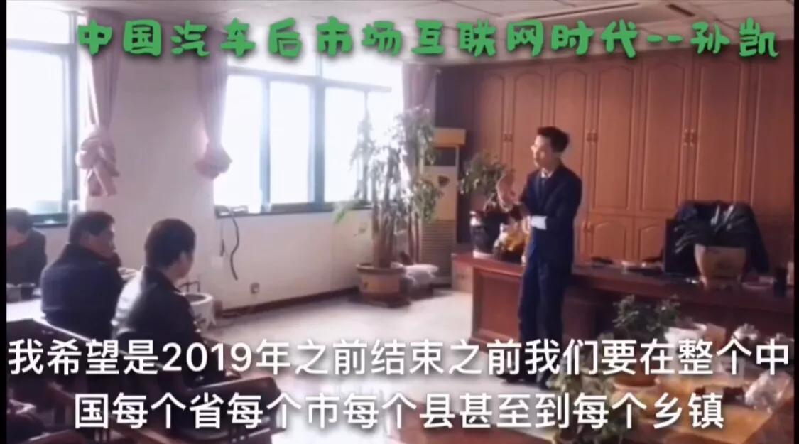 默默疯狂布局的背后，是中国汽车后市场的一场新革命