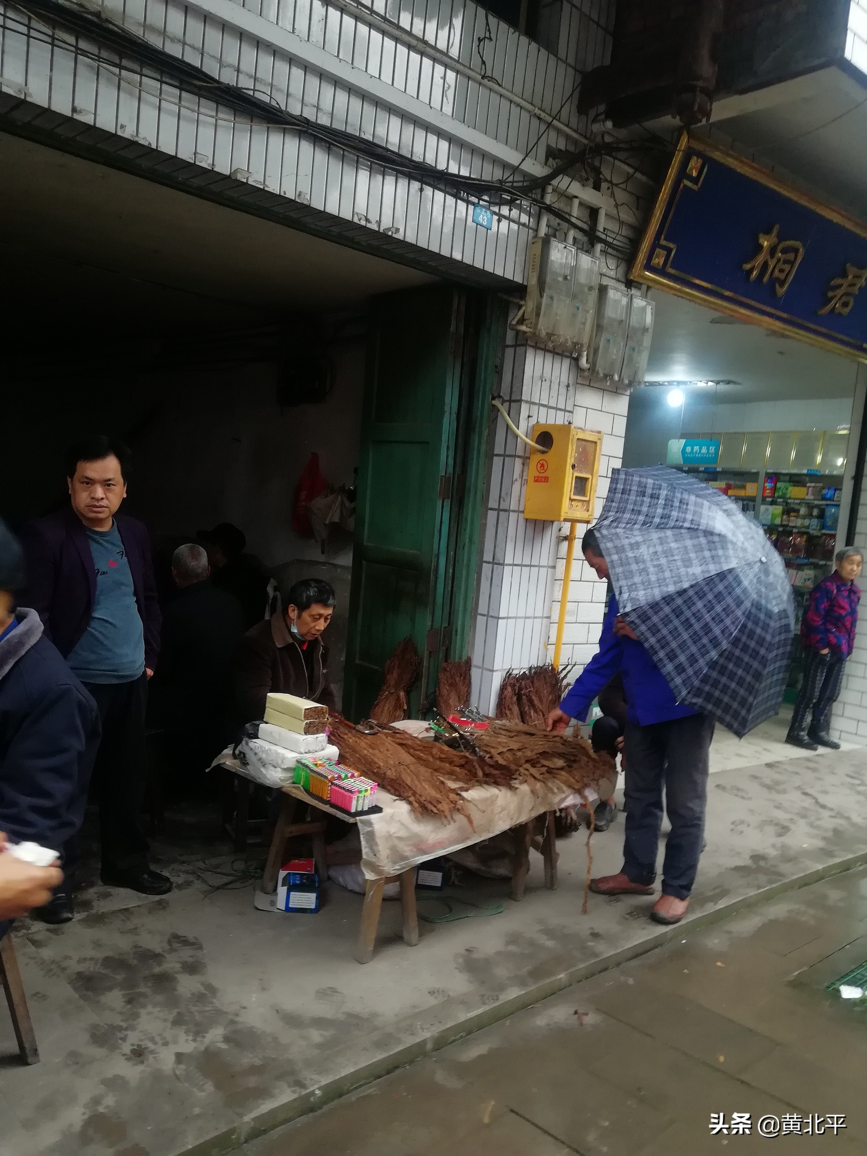 北碚三圣老街,重庆北碚三圣镇