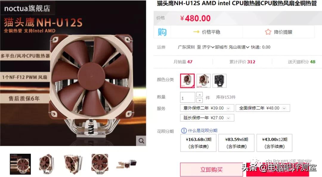 夏天冷了赶紧给自己做一个风扇,夏天来了装风扇