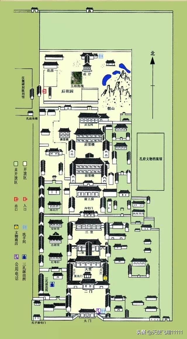 曲阜三孔旅游攻略孔庙孔府孔林,曲阜孔府孔庙孔林风景区