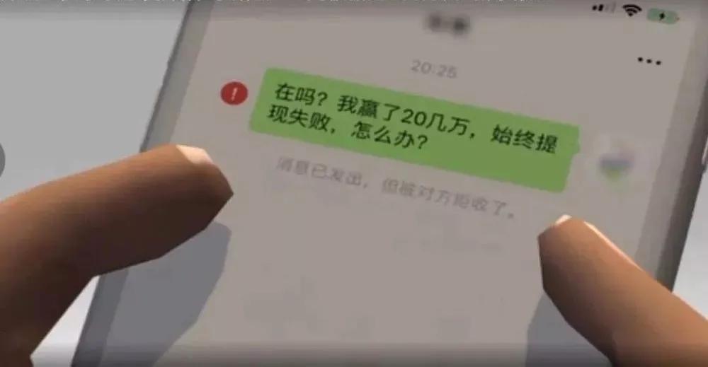 网恋投资,网恋投资理财的十大骗局