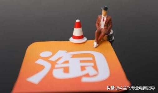 自己开网店怎么运营,阿里巴巴网店运营入门