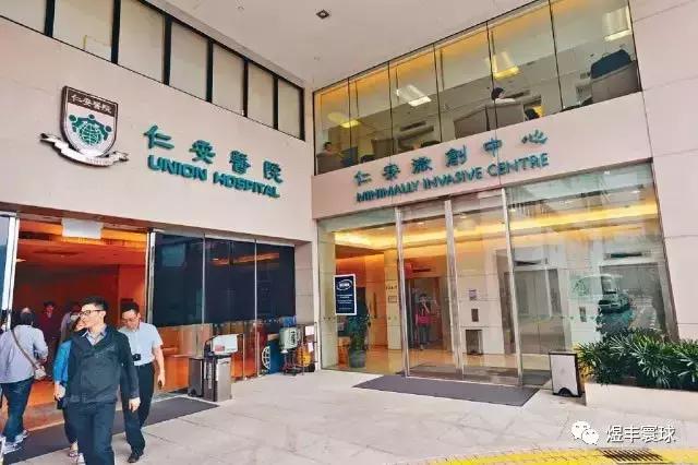 香港十大公立医院排行,香港医院公立还是私立