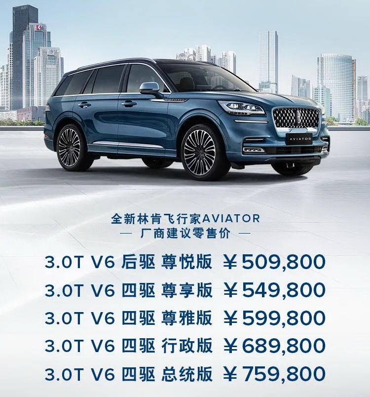 现象级表现“超越期待”，林肯飞行家登顶年度车实至名归