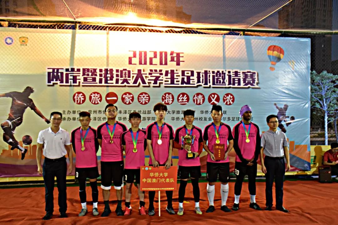 两岸足球友谊赛,海峡两岸青年足球友谊赛