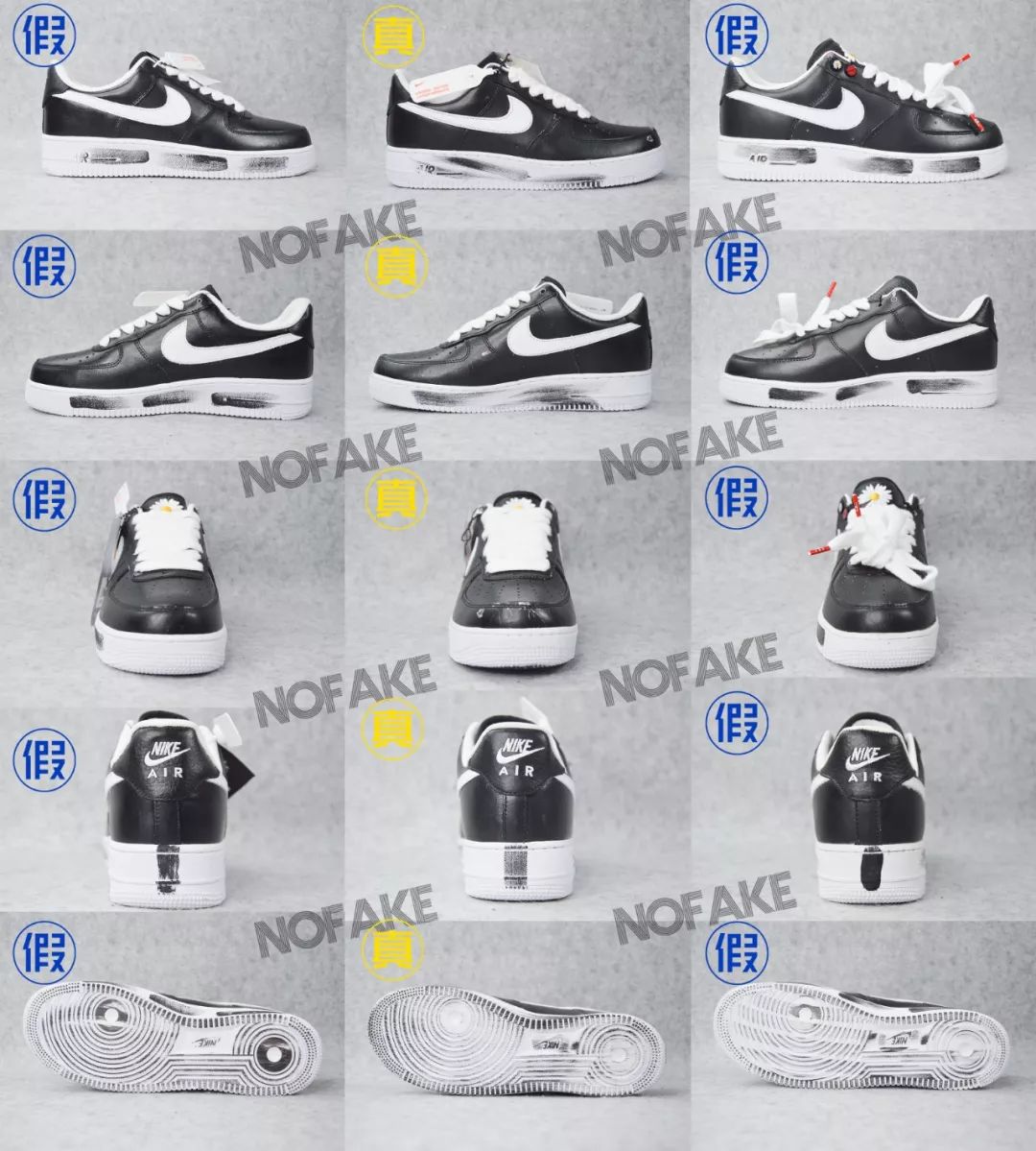 权志龙实属厉害，假鞋都能带断货，PMOxAF1真假对比