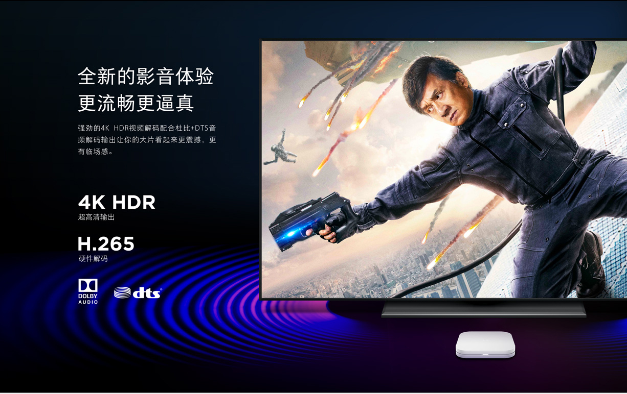 网络电视盒子没有声音怎么办,网络电视盒为什么显示无信号