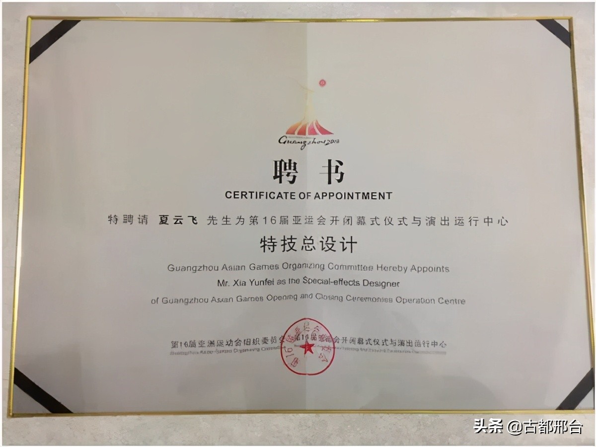 邢台夏云飞武校在哪里,邢台夏云飞武术培训学校在哪里