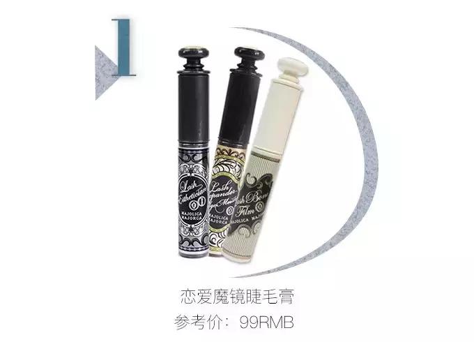 2019cosme大赏全分析,2019cosme大赏排名