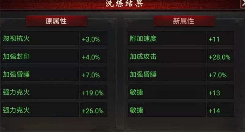 大话西游2兽装1-6级,大话西游2刚买的号去哪领