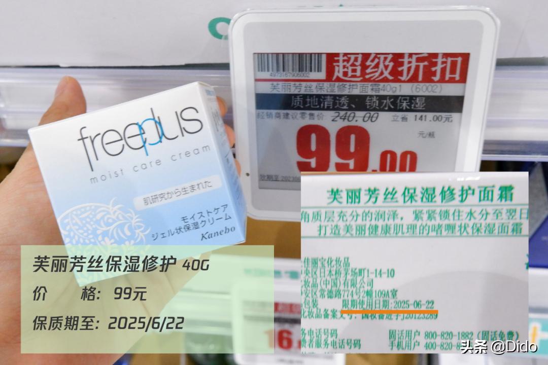 肉测评探店美食,成都临期超市