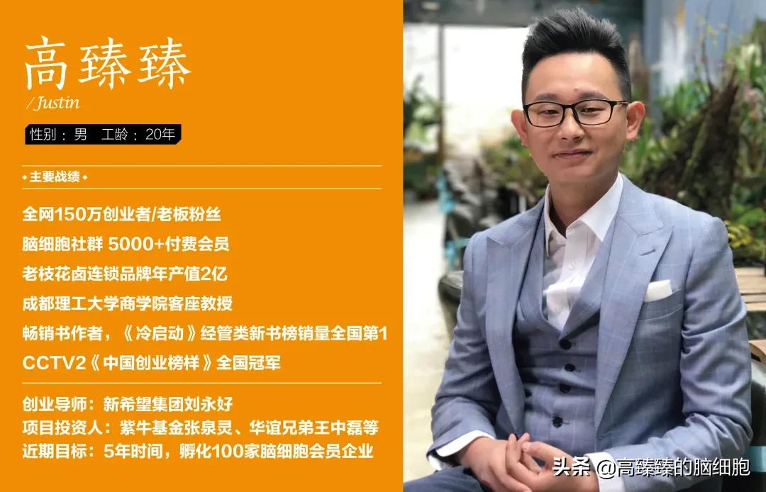 给服务员发小费势在必行,提升门店服务质量丨高臻臻的脑细胞