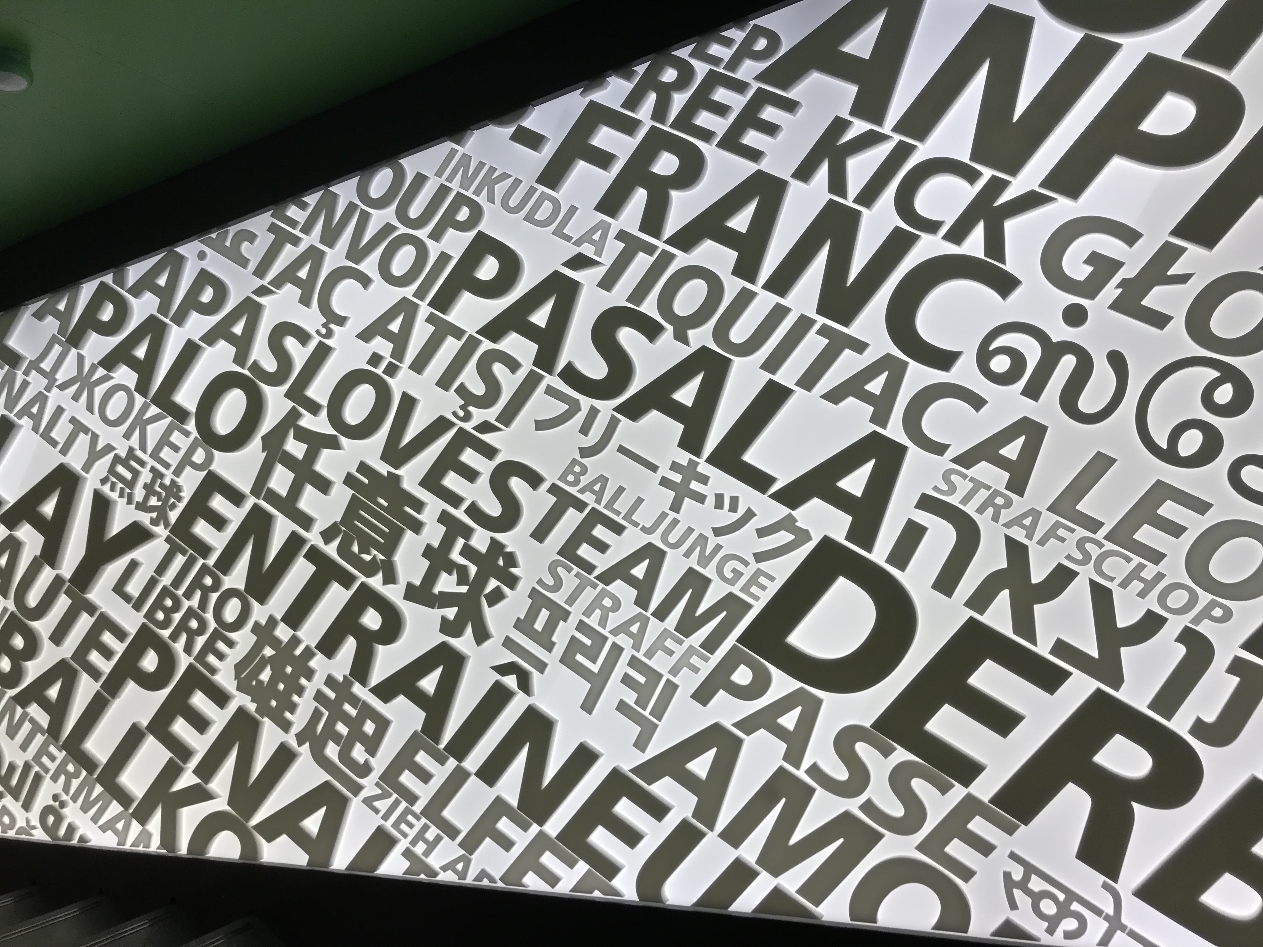 瑞士苏黎世博物馆大力神杯,苏黎世博物馆大力神杯