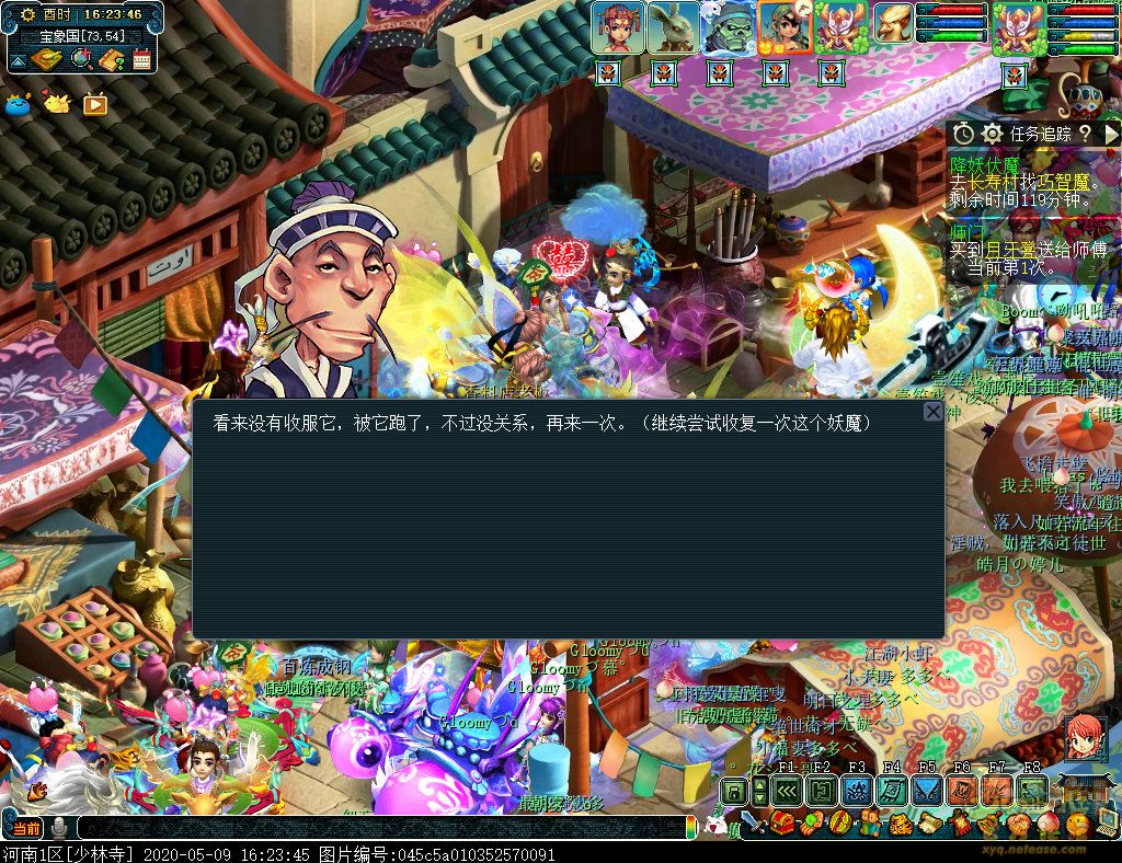 梦幻西游是不是取消了降妖伏魔,梦幻西游三维版降妖伏魔不能动