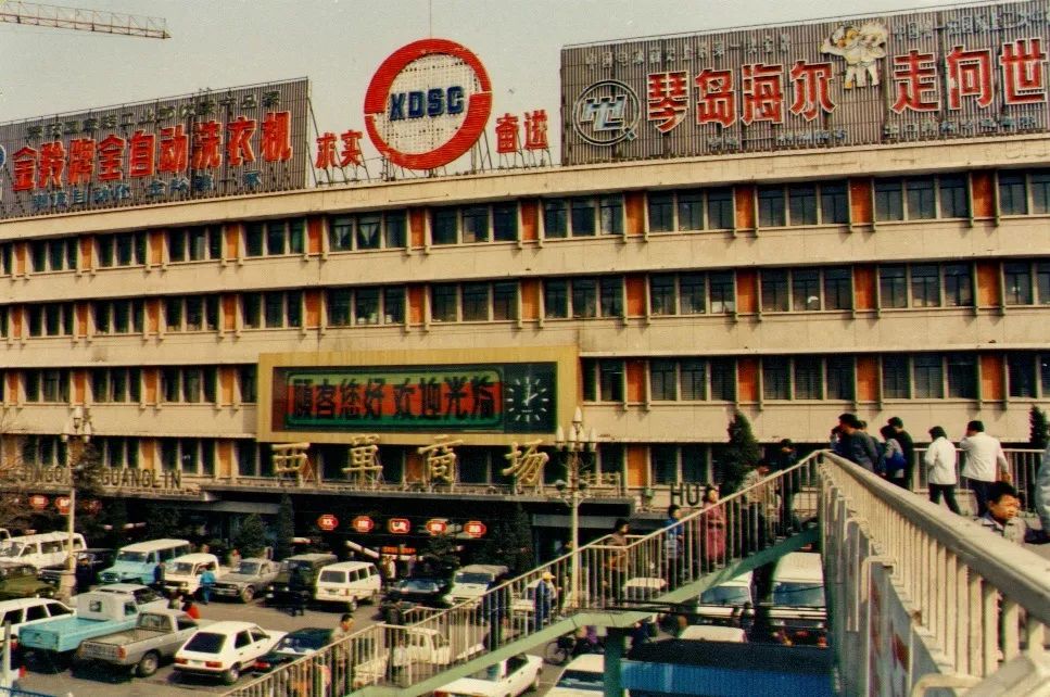 西单商场改造打折,2023西单商场改造吗