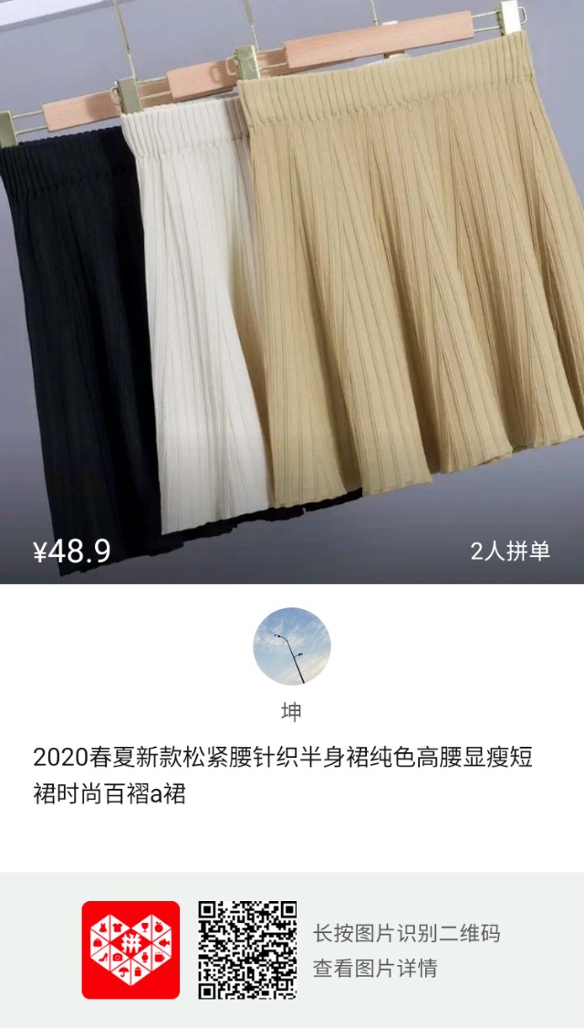开网店卖衣服要多少资金,怎么把店里衣服销售出去