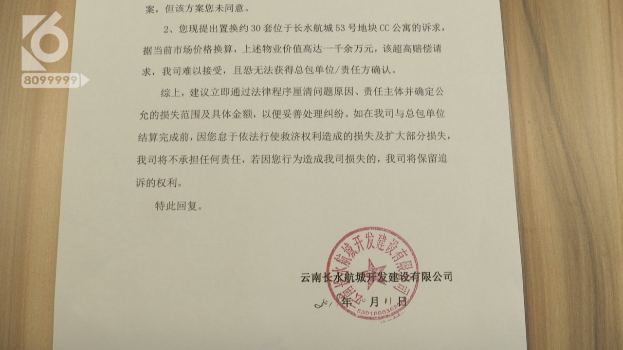 承重墙里全是泡沫,楼房承重墙里有泡沫填充物