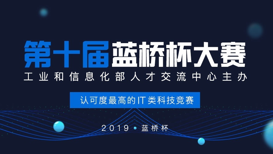 蓝桥杯python训练题库,蓝桥杯算法训练印章