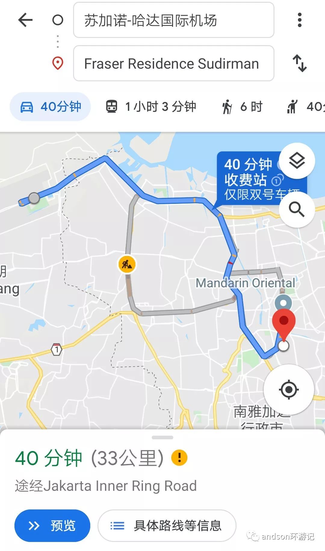 印尼你好怎么发音,印尼歌曲你好傻