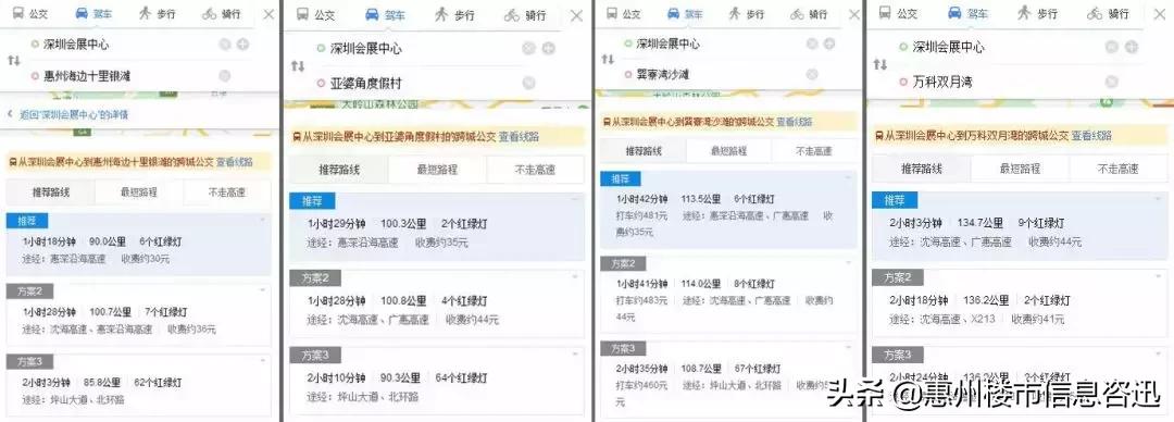 实踩惠州滨海线90%海景房，旺季租到2万/晚真能躺赚吗？