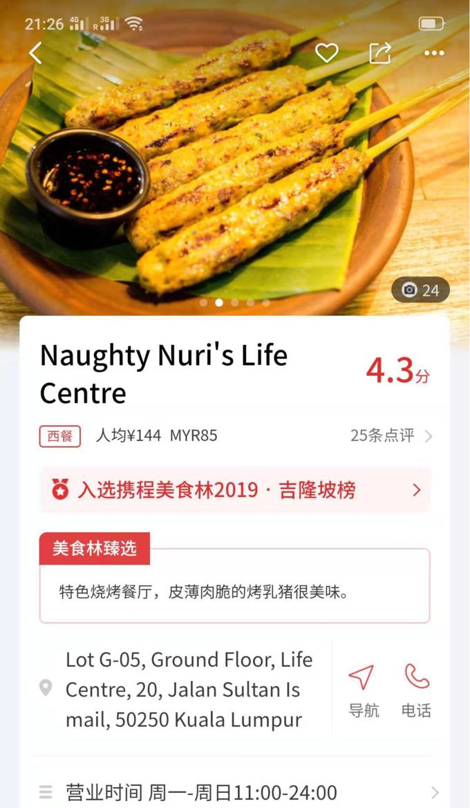 马来西亚自由行团购双人,2000块畅游三亚