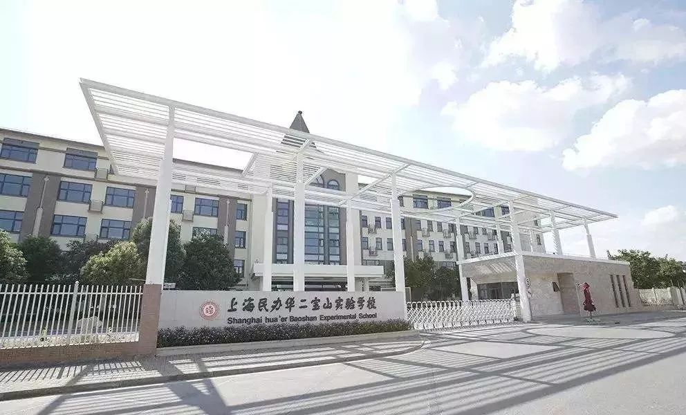 上海市区新开小学,上海各区小升初对应的学校