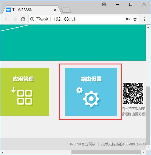 tplink路由器怎么设置广播关闭,tp-link无线广播