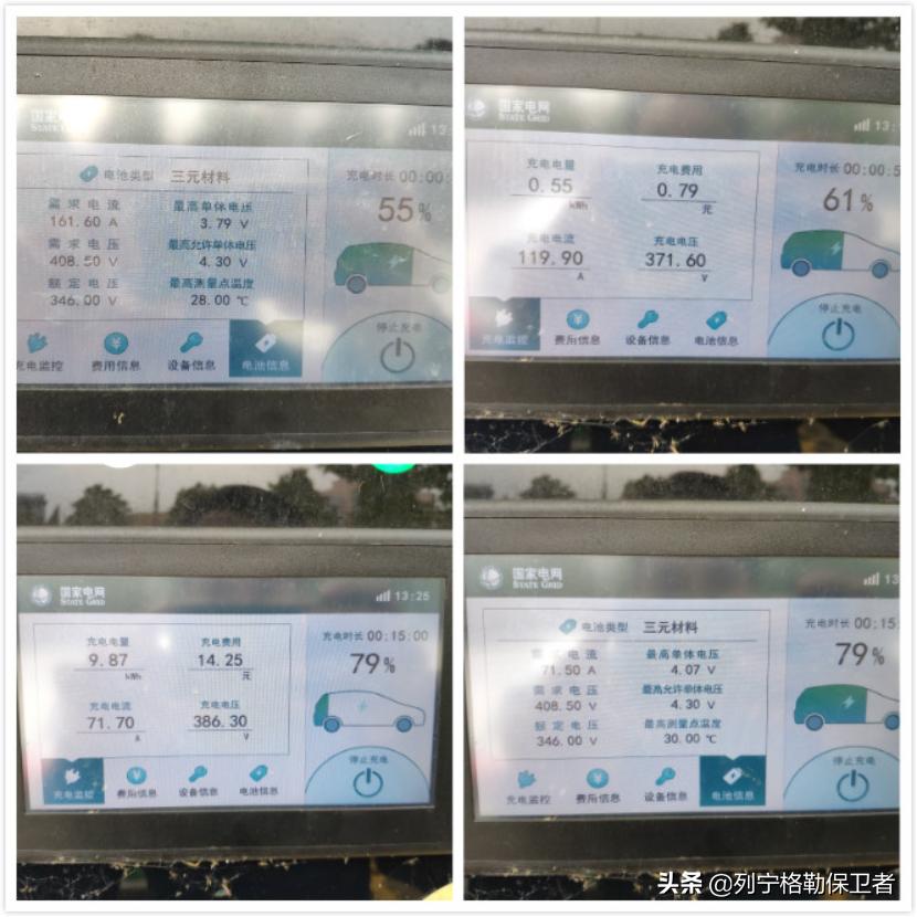 用车技巧起步,电动汽车如何驾驶省电