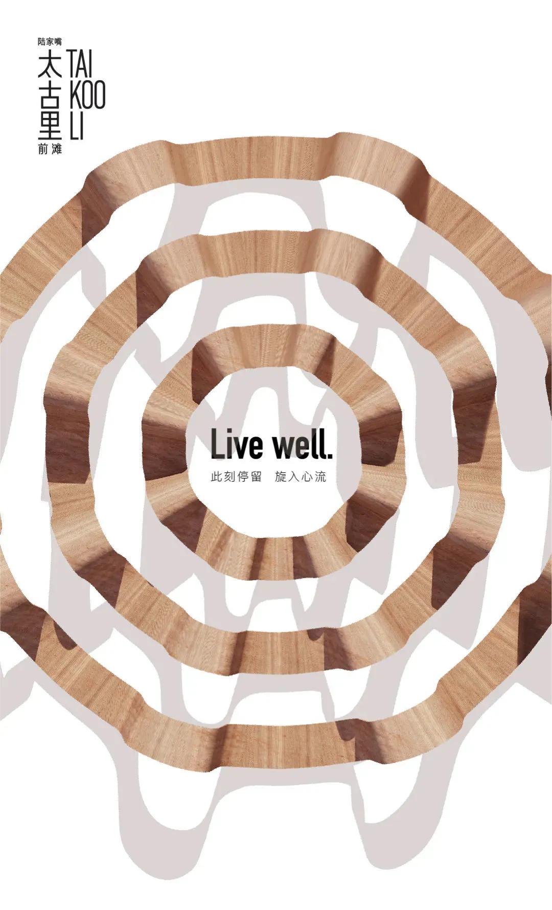 前滩太古里lv新款 (前滩太古里爱马仕)