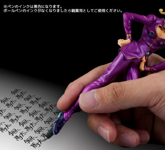 荒木飞吕彦会出jojo9吗,jojo中的荒木飞吕彦