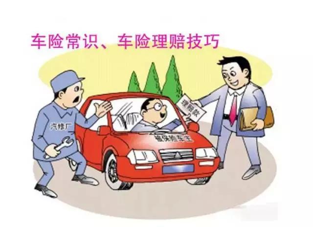 车撞了怎么进行理赔,车子撞人了过一天报案可以吗