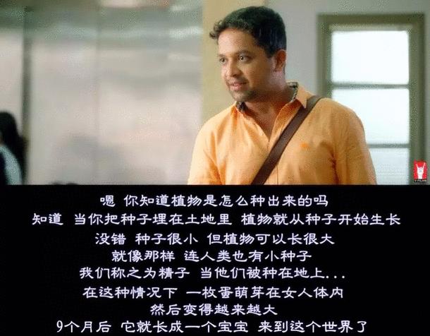 印度儿童性教育,儿童性教育值得推广吗