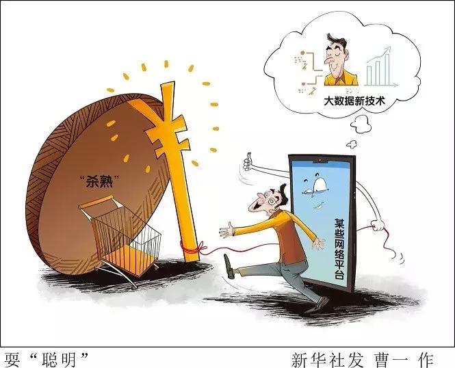 只剩4天了！许多剁手族居然还不知道这件大事