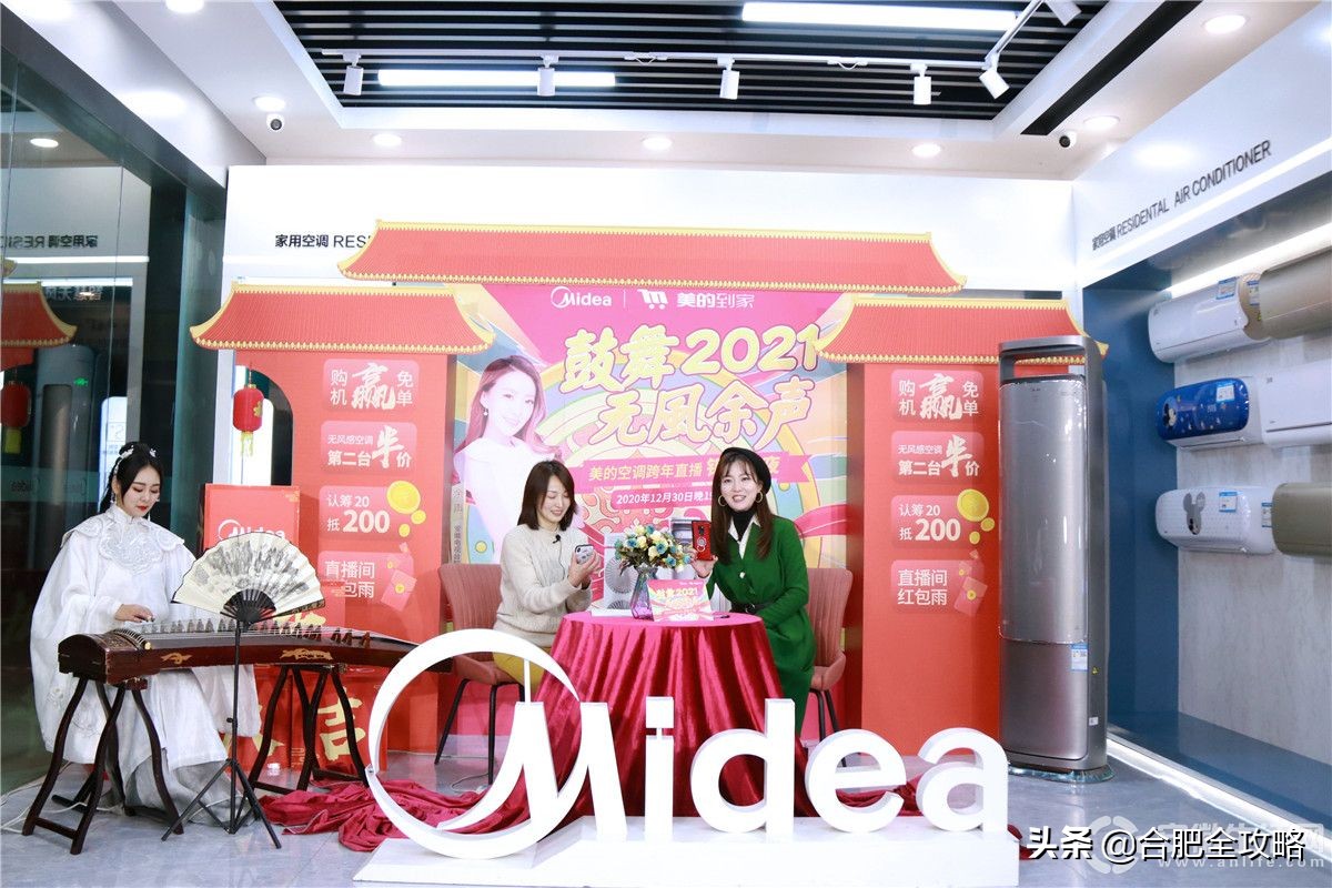 鼓舞直播间,鼓舞直播